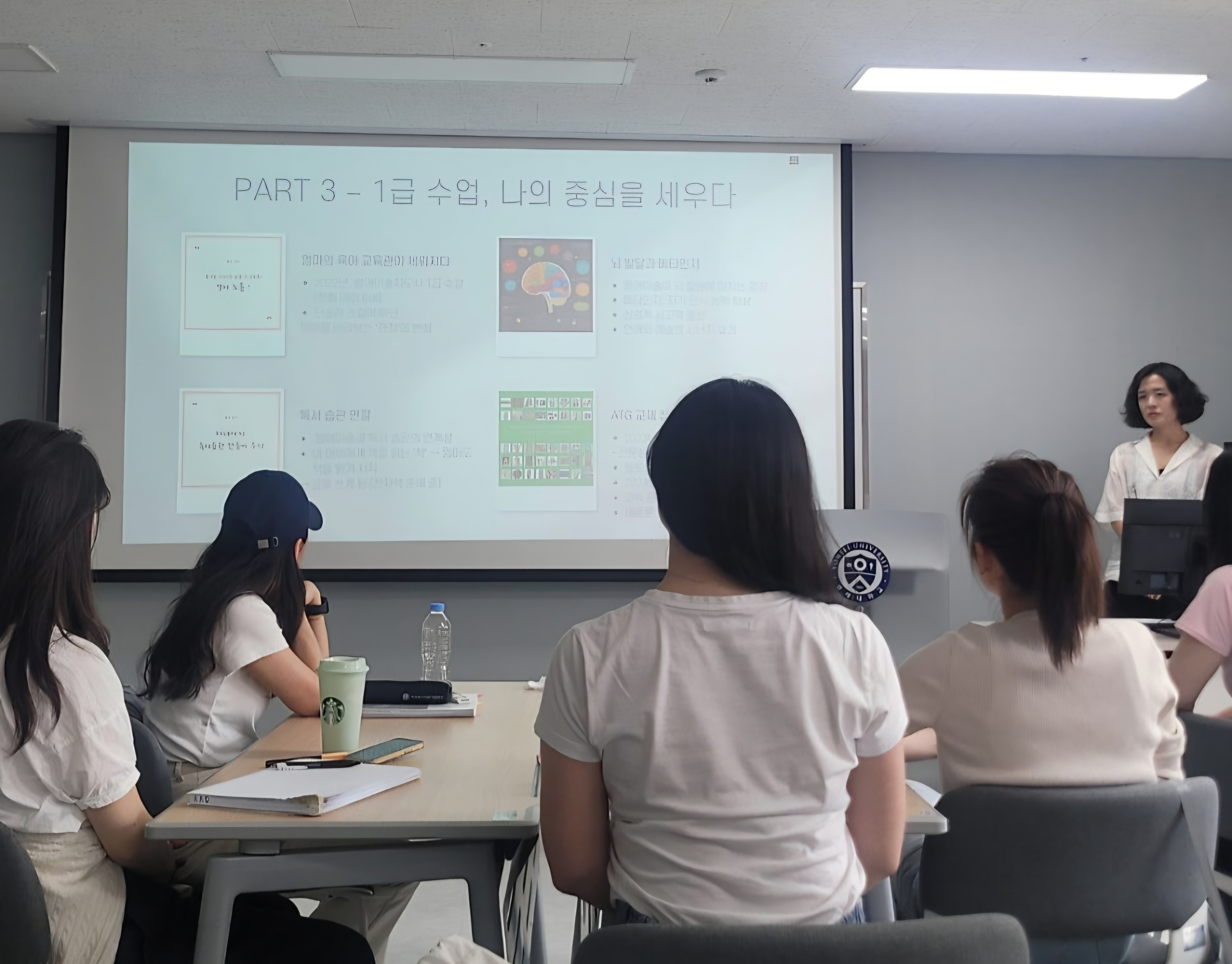 연세대 영어미술지도사 강의
