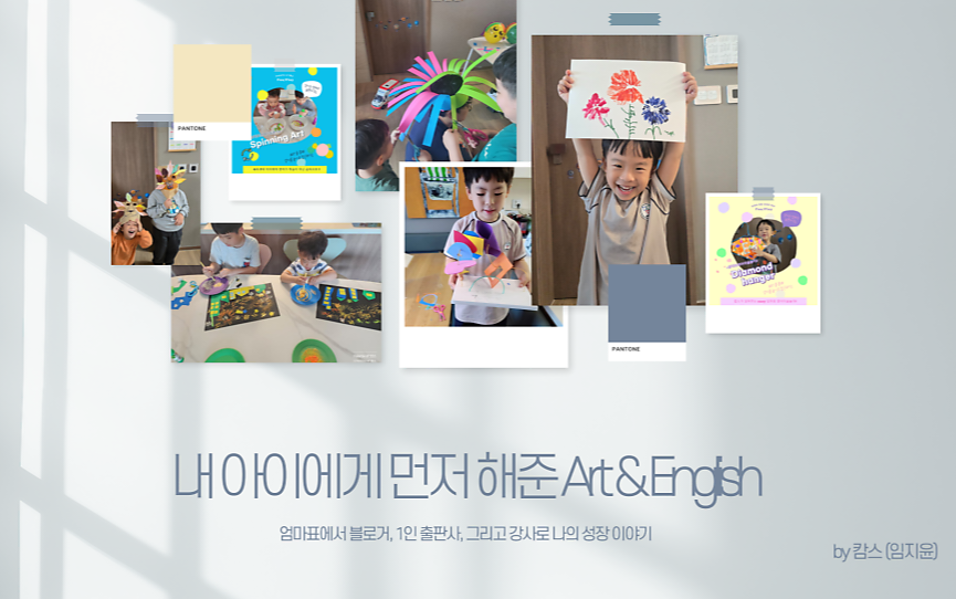 블로그 주인장 캄스